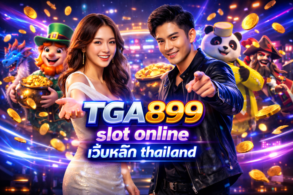 TGA899 slot online เว็บหลัก thailand